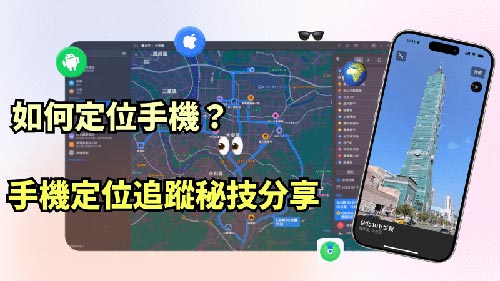 岚山侦探公司