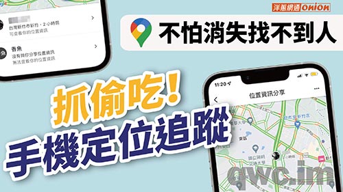 日照找人寻人